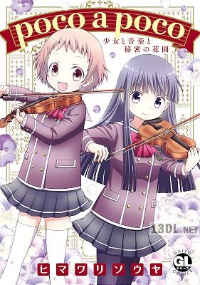 [ヒマワリソウヤ] poco a poco 少女と音楽と秘密の花園【単行本版】