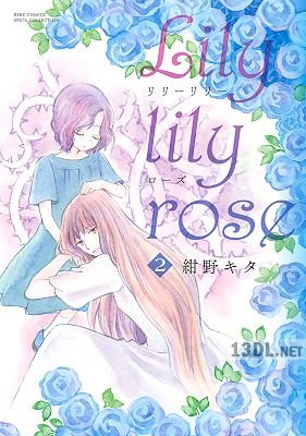 [紺野キタ] Lily lily rose 全02巻