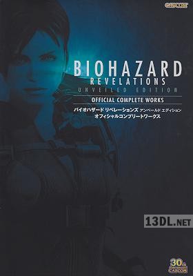 バイオハザード X 4