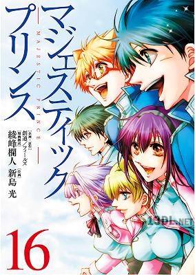 [綾峰欄人×新島光] マジェスティックプリンス 全16巻