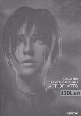 Resident Evil The Umbrella Chronicles Artbook