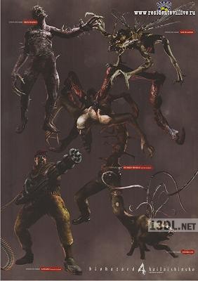 Resident Evil 4 Strategy Guide
