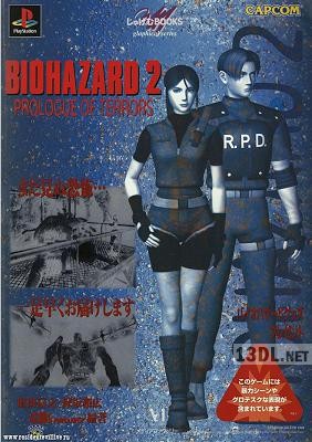 Biohazard 2 Prologue of Terrors