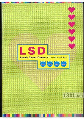 LSD─ラブリー・スイート・ドリーム