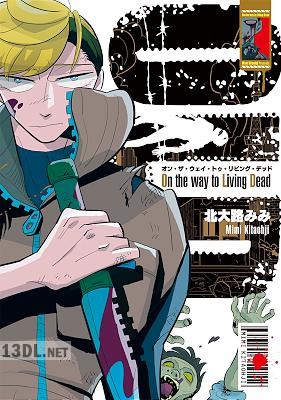 [北大路みみ] On the way to Living Dead 第01巻 【フルカラー】