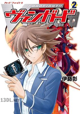 [伊藤彰] カードファイト!! ヴァンガード 第01-02巻