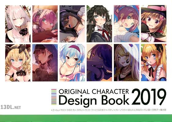 [CUFFS] 2019年オリジナルキャラクターカレンダーセット