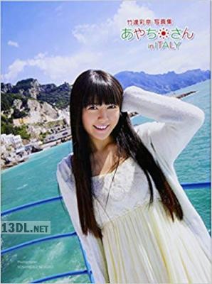 [竹達彩奈] 写真集 X 3