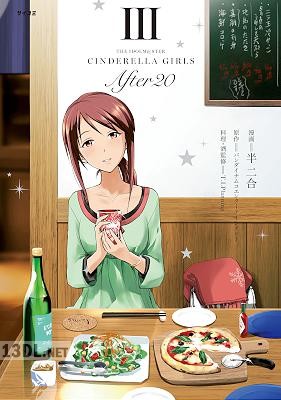 [バンダイナムコエンターテインメント×半二合] THE IDOLM@STER CINDERELLA GIRLS After20 第01-03巻