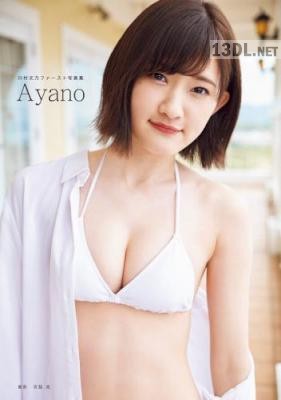 2019.07.07 川村文乃(アンジュルム)ファースト写真集『Ayano』DVD