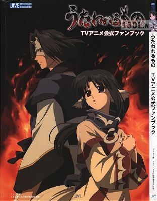 うたわれるもの TVアニメ公式ファンブック