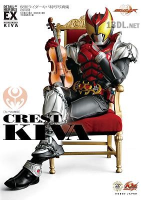 DETAIL OF HEROES EX 仮面ライダーキバ特写写真集 復刻版