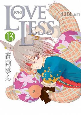 [高河ゆん] LOVELESS ラブレス 第01-13巻