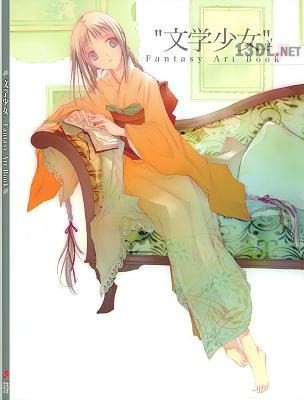 “文学少女”Fantasy Art Book