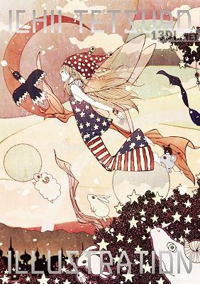 [Ichii Tetsuro] Ichii Tetsuro Illustration ～Ichii Tetsuro イラスト集～