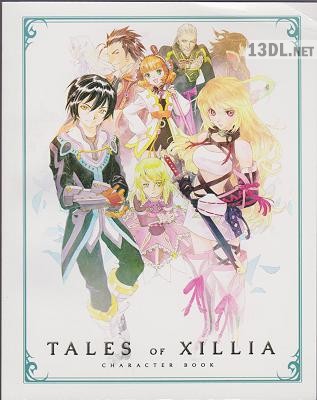 テイルズ オブ エクシリア