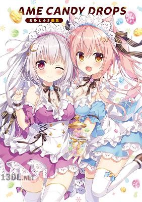 [あめとゆき] AME CANDY DROPS あめとゆき画集