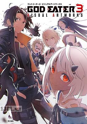 ゴッドイーター3 ビジュアルアートワークス God Eater 3 Visual Artworks