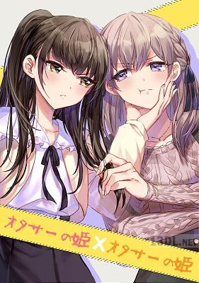 [irua] オタサーの姫×オタサーの姫