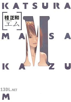 [桂正和] x3