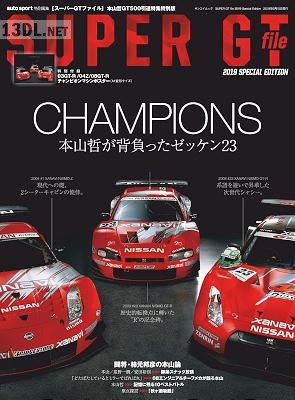 SUPER GT file 2019 Special Edition