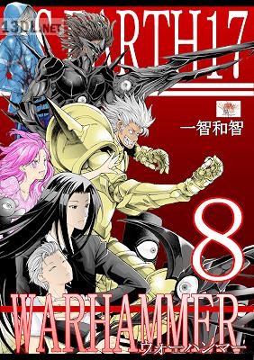 [一智和智] ウォーハンマー 第01-08巻