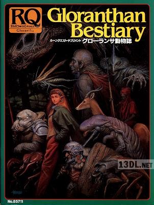 ＜TTRPG関連＞ 2冊