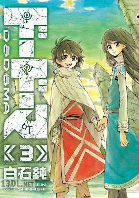 [白石純] ドードーマ 全03巻