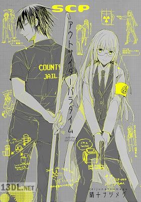 [晴十ナツメグ] アウトサイダーパラダイム