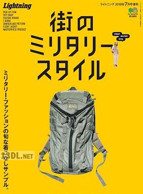 街のミリタリースタイル