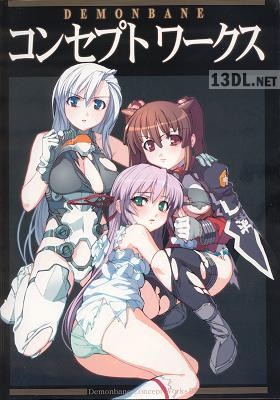 DEMONBANE コンセプト ワークス