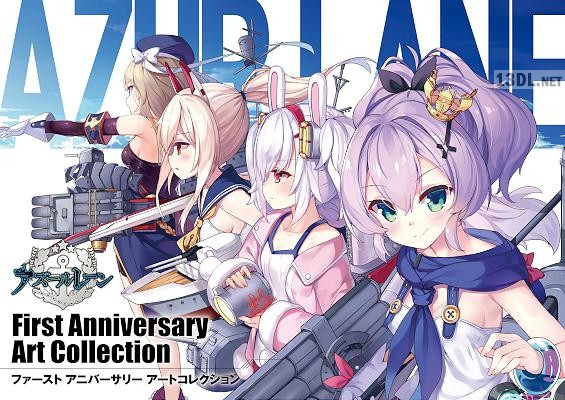 (画集) アズールレーン First Anniversary Art Collection