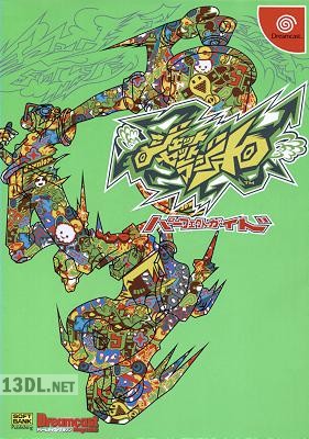 Jet Set Radio guidebook