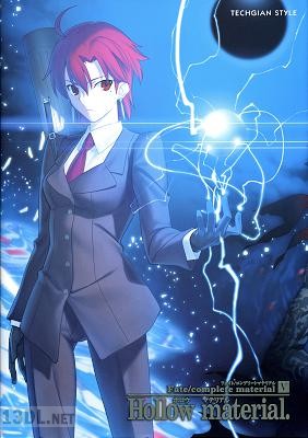 [TYPE-MOON] Fate／complete material 1-5