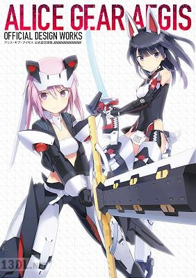 (画集・設定資料集) アリス・ギア・アイギス公式設定画集