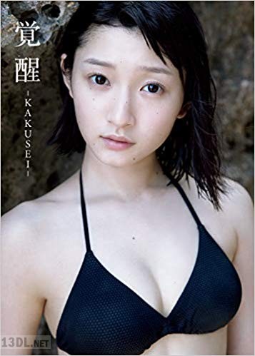 [宮本佳林] 写真集 「覚醒-KAKUSEI-」メイキングDVD