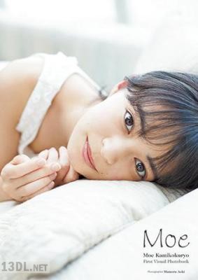 [上國料萌衣] 2018.10.24 (アンジュルム)ファーストビジュアルフォトブック『Moe』