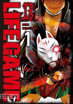 [uta×ナデ・タクセ] LIFE GAME 第01巻