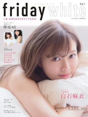 FRIDAY WHITE(フライデー ホワイト) Vol.1