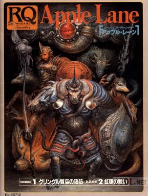 TTRPG「ルーンクエスト」のルールブック等関連書籍 x18