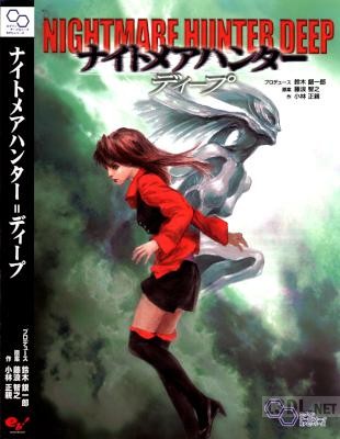 TTRPG ナイトメアハンター x2