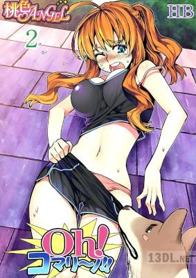 [HB] Oh! コマリ～ノ!! 全02巻