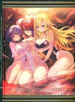 よるのないくに2 ～新月の花嫁～