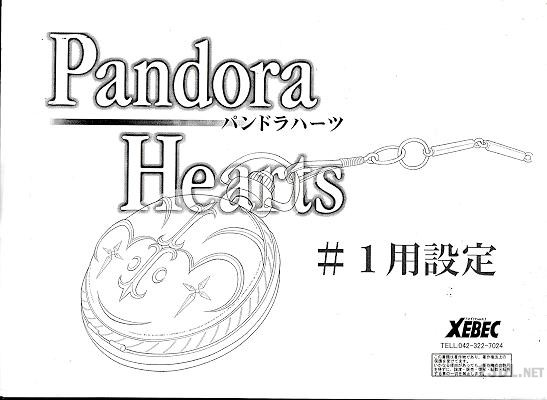 PandoraHearts TV 动画 #1用設定資料集