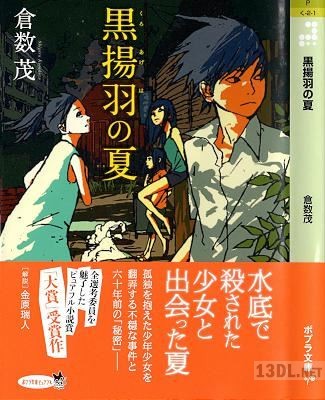 [やますゆきたか×かのえゆうし] まお×にん！