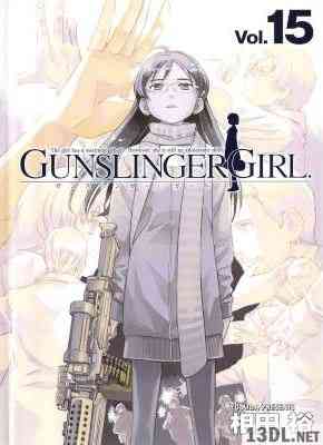 [相田裕] GUNSLINGER GIRL -ガンスリンガー・ガール- 全15巻