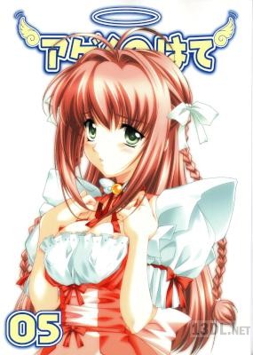 âge offical book #01+03