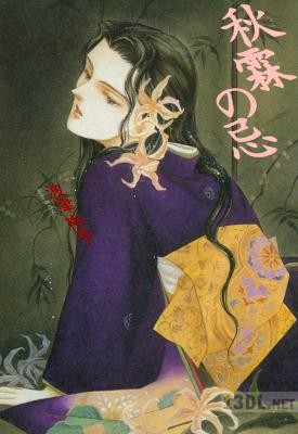 [波津彬子] 秋霧の忌