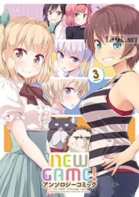 [アンソロジー] NEW GAME! アンソロジーコミック 第01-03巻