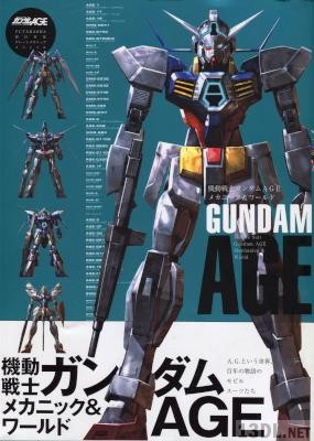 Mobile Suit Gundam AGE – Mechanics & World